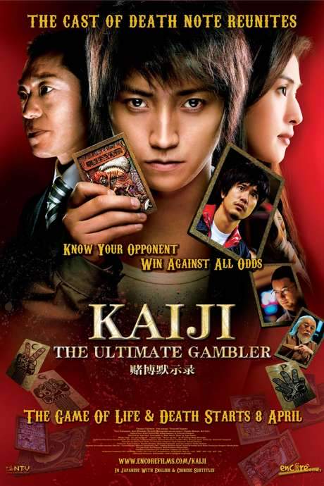 Kaiji: The Ultimate Gambler